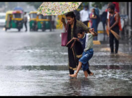 Aaj Ka Mausam 23 August