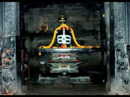 Bholenath