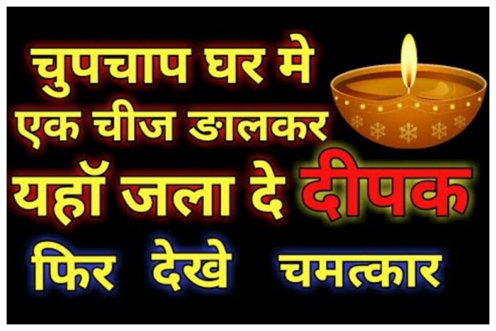 Dipak Ke Upay In Hindi Dipak Ke Upay In Hindi