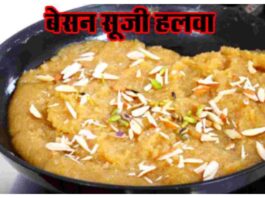 Food Recipe Besan Sooji Halwa