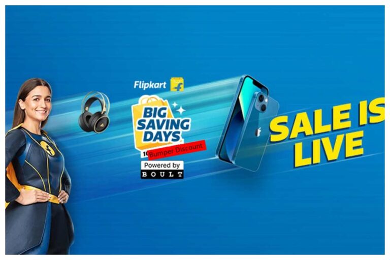 Flipkart Big Saving Days Sale 2023: फ्लिपकार्ट पर घर के कई गैजेट्स पर 50 प्रतिशत की छूट, जानें ऑफर