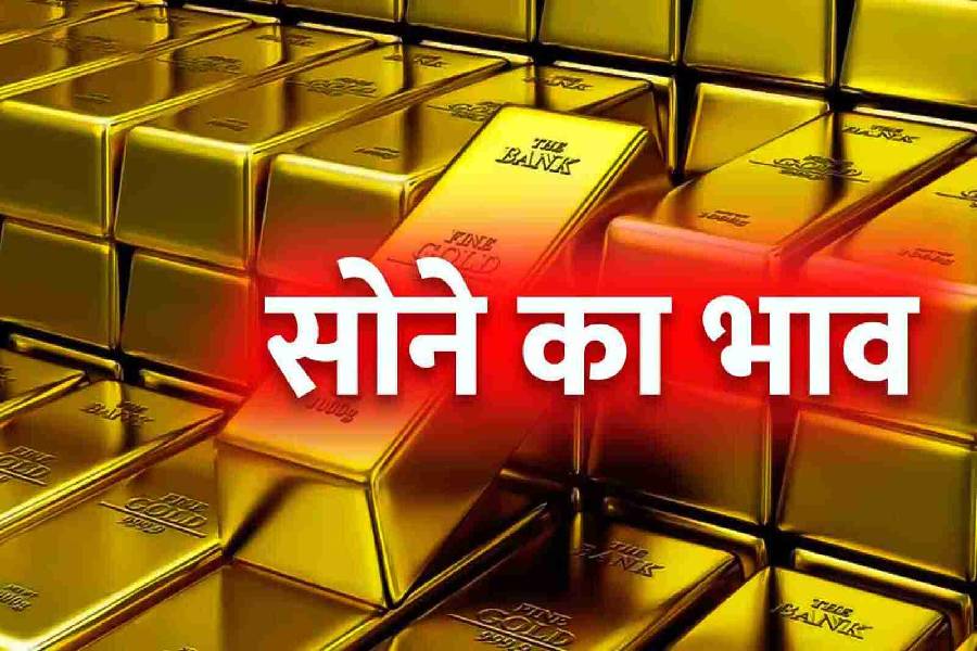 Aaj Ka Sone Ka Bhav, Gold Price Today, Gold Price Update