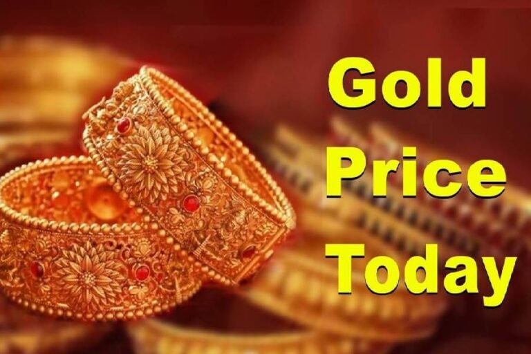 Gold Rate Today Update, Aaj Ka Sone Ka Bhav
