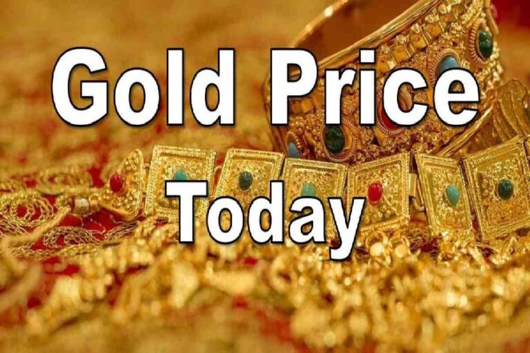 Aaj Ka Sone ka Bhav, Gold news, Gold Price Today, Gold Price Update, Gold Silver Price, Gold Silver Price Today, Gold Silver Price Update