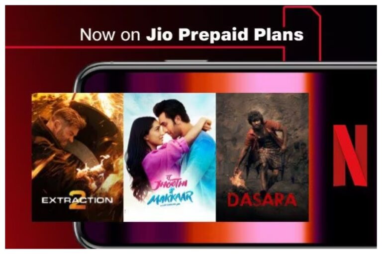 Jio Netflix Prepaid Plan: जियो की पहली बार प्रीपेड पर कमाल की ऑफर, 84 दिन तक नेटफ्लिक्‍स का मजा और अनलिमिटेड डेटा