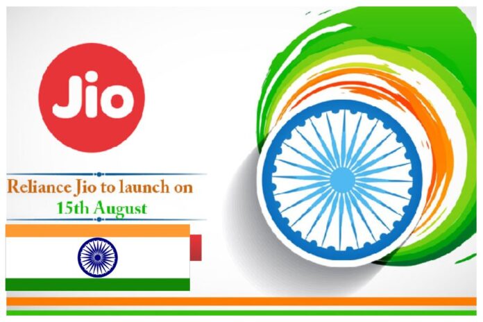 Jio Offer