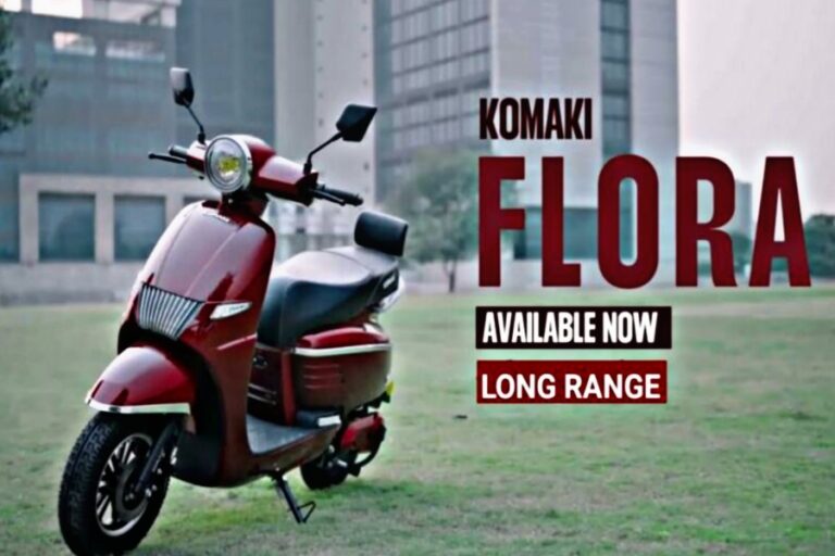 लंबी रेंज वाला Komaki Flora Electric Scooter कटेगा सड़कों पर हल्ला, सभी हुए चीत