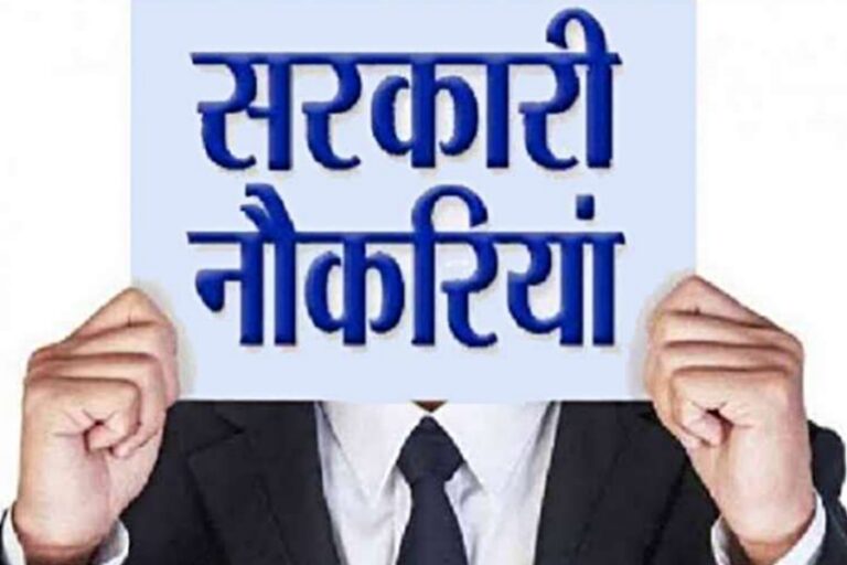 Up Lekhpal Bharti 2023 : 8000 से ज्यादा पदों पर निकली उत्तर प्रदेश राजस्व लेखपाल भर्ती, जानें डिटेल्स