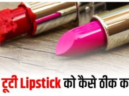 Life hacks for broken lipstick