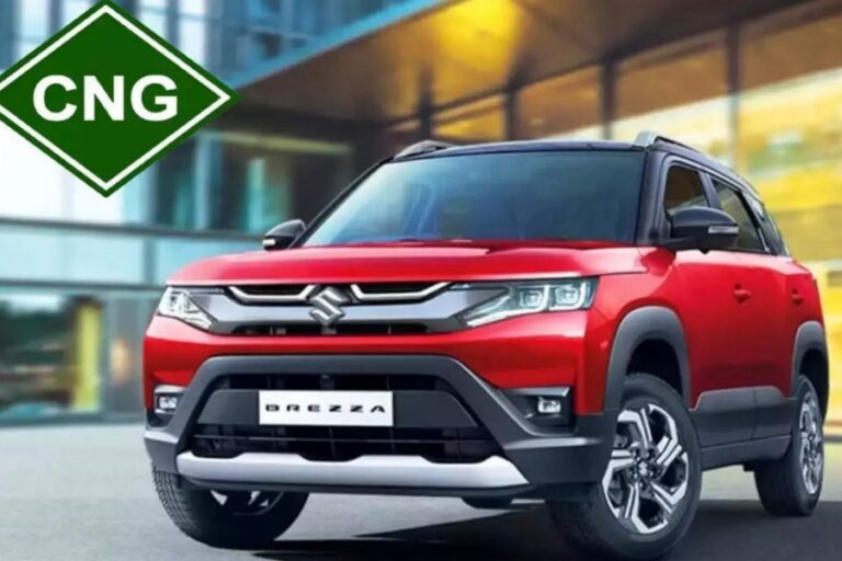 Maruti Suzuki Brezza के CNG वर्जन ने लगाई आग, ज़्यादा माइलेज और ज़्यादा फीचर्स सबको करेंगे अट्रैक्ट