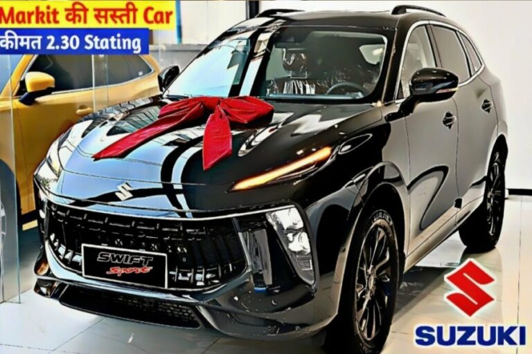 बेहतरीन टॉप स्पीड के साथ Maruti Suzuki Swift 2023 लॉन्च, लाजवाब फीचर्स और फाड़ू इंजन