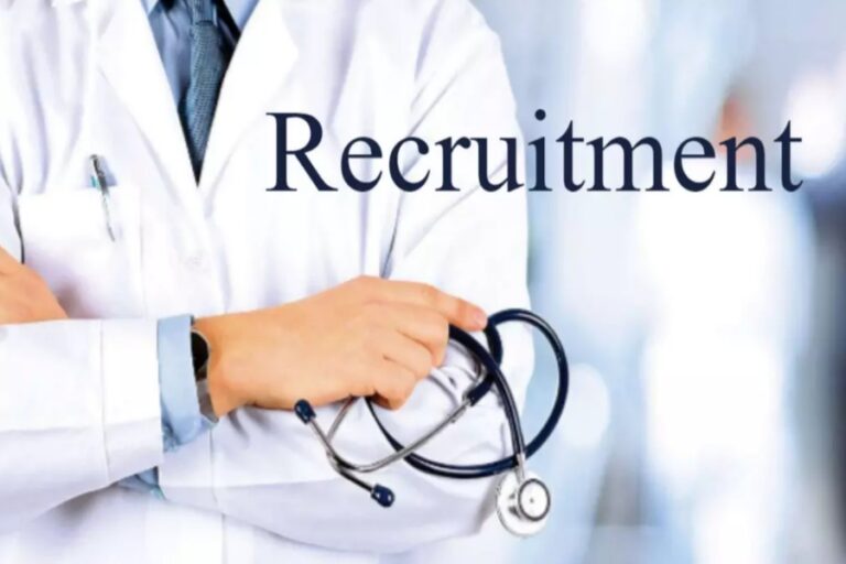 Medical Job Vacancy : 56100 रुपये तक की सैलरी पर निकली मेडिकल ऑफिसर की वेकेंसी, ऐसे करें आवेदन
