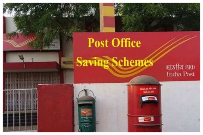 Post Office Time Deposit Scheme Post Office Time Deposit Scheme