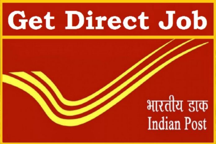 Post Office Vacancy