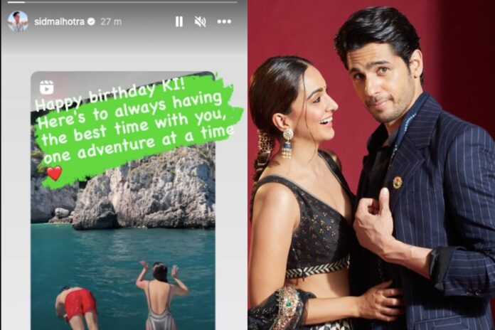 Sidharth Malhotra Wishes Kiara Advani on her Birthday Sidharth Malhotra Wishes Kiara Advani on her Birthday