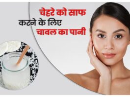 Skin Care Tips