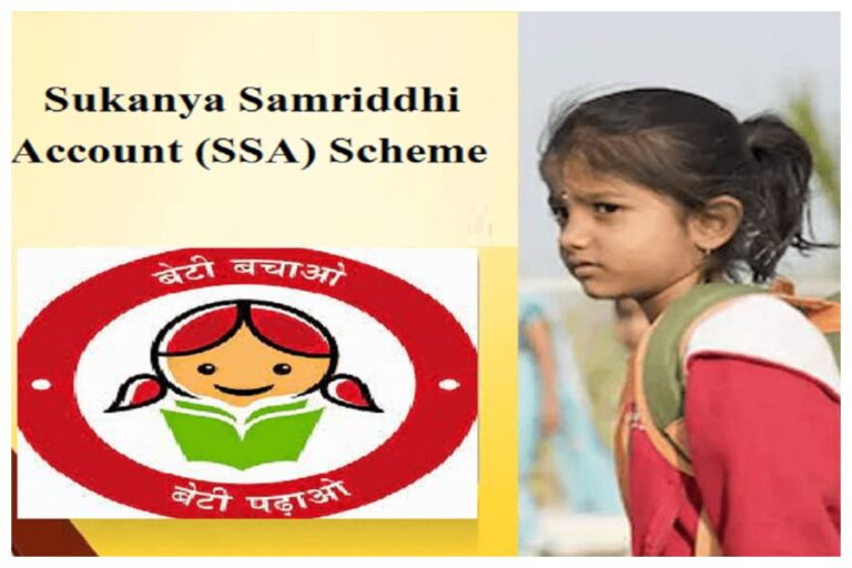 Sukanya Samridhi Yojana: सुकन्‍या खाते में बेटी के नाम जमा राशि को ऐसे ऑनलाइन करें चेक, जानें स्टेप वाइज प्रोसेस