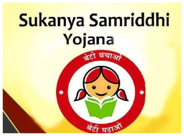Sukanya Samriddhi Yojana