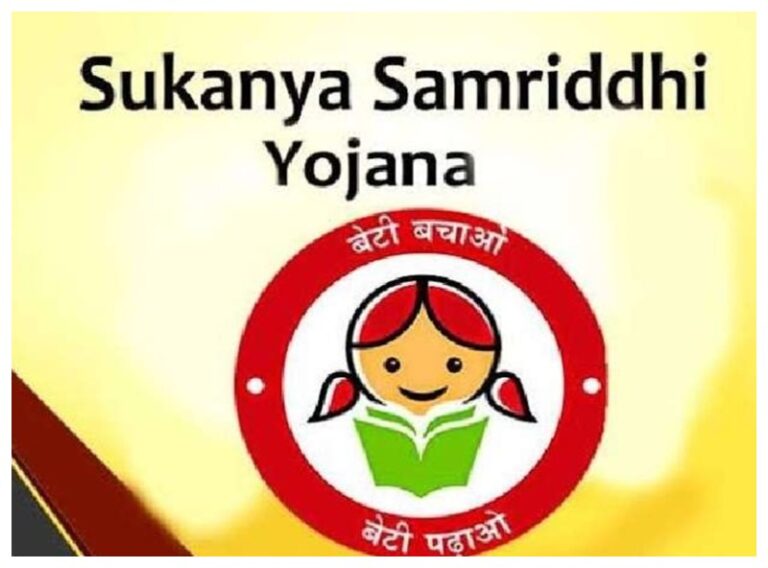 Sukanya Samriddhi Yojana: सुकन्या समृद्धि योजना का मैच्योरिटी से पहले निकाल सकते हैं सारा पैसा, जानें तरीका यहां