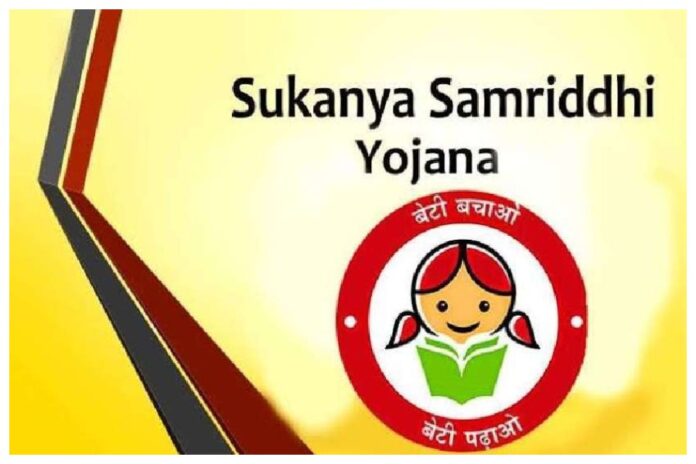 Sukanya Samridhi