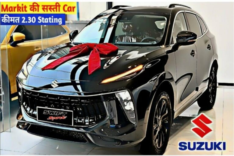 Swift का बेहतरीन लुक और डिज़ाइन सबके दिलों को भाया, 40kmpl माइलेज के साथ लॉन्च
