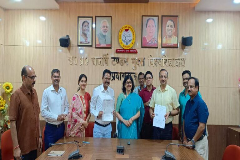 UPRTOU: पर्यावरण संरक्षण के लिए हुए अनुबंध पत्र पर हस्‍ताक्षर