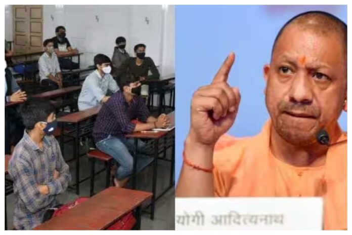 UP Government to provide special classes to UPSC Exam aspirants