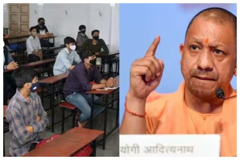 UP Government to provide special classes to UPSC Exam aspirants