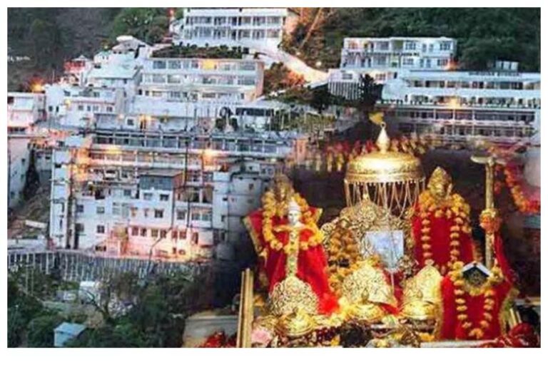 IRCTC Vaishno Devi Tour : वैष्णोदेवी के दर्शन के लिए आईआरसीटीसी ने ऑफर किया बेहद ही शानदार टूर पैकेज, जानें डिटेल
