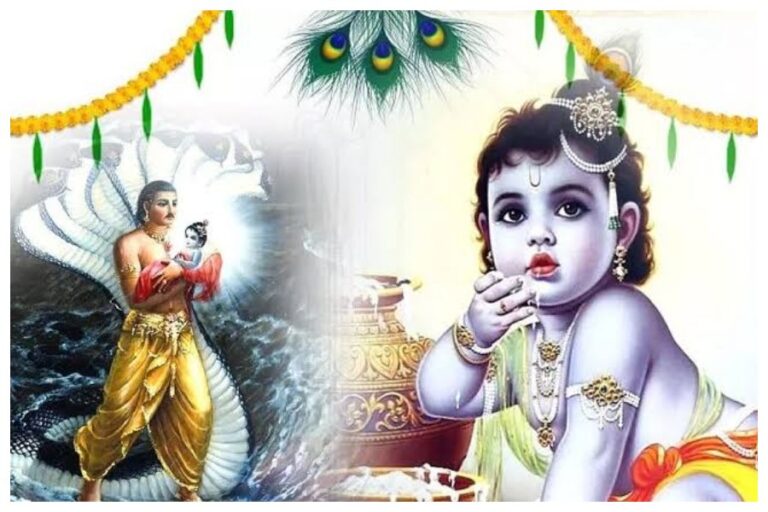 Krishna Janmashtami 2023: इस साल कब मनाई जाएगी कृष्ण जन्माष्टमी, जानें सही तिथि और पूजा मुहूर्त