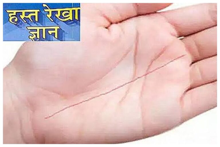 Hast Rekha Shastra: क्या कहती है हाथ की रेखाएं, जानें हस्तरेखा शास्त्र के अनुसार