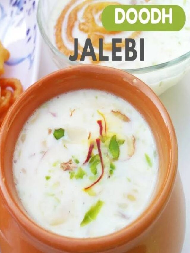 Doodh Jalebi Ke Fayde