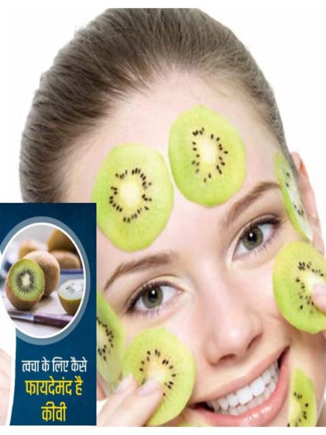 kiwi9