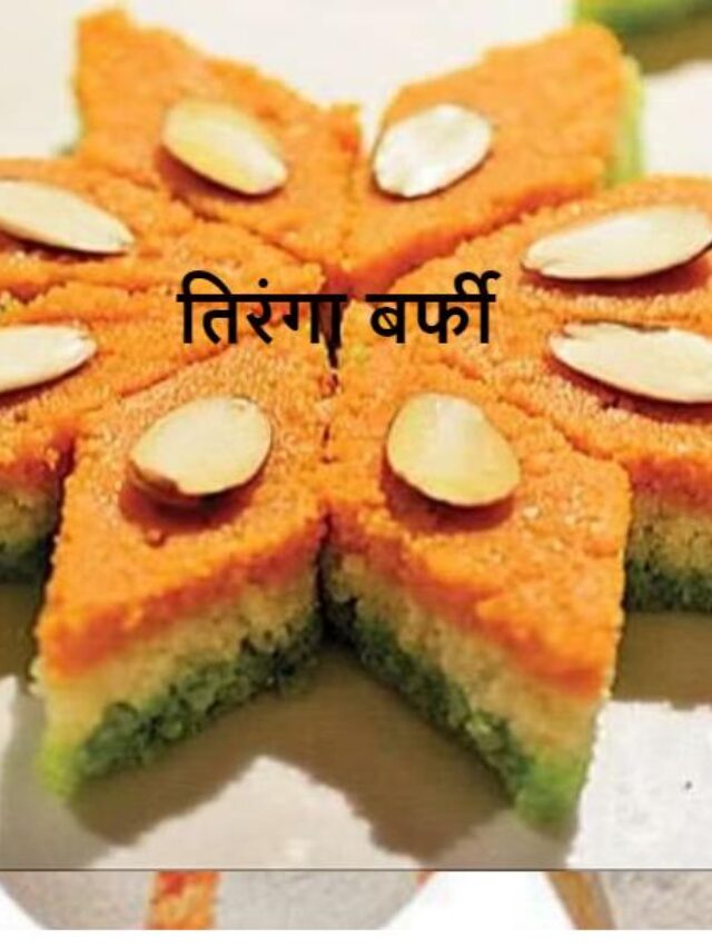 tiranga mitahi 11