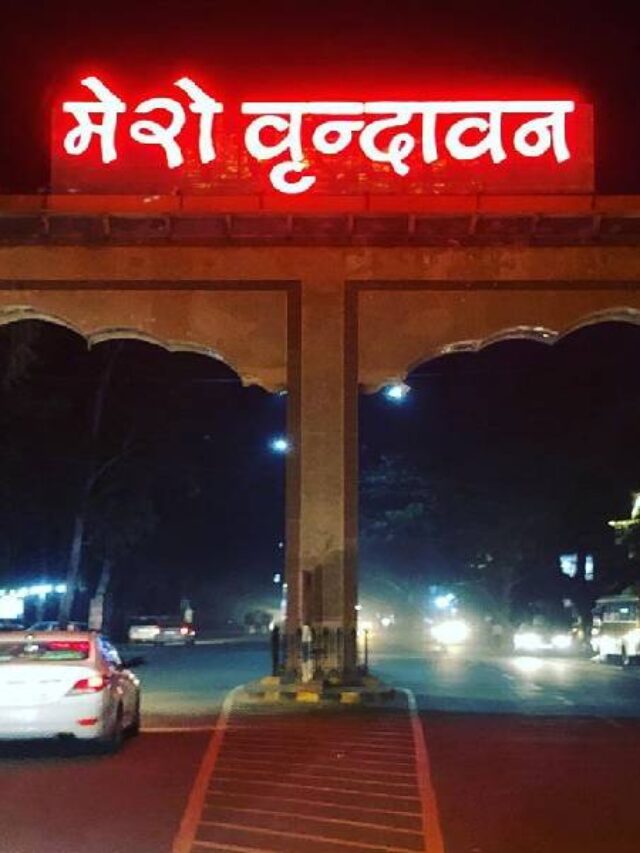 Vrindavan Visiting Places