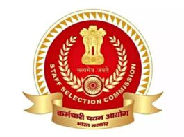 Sub Inspector Recruitment 2023