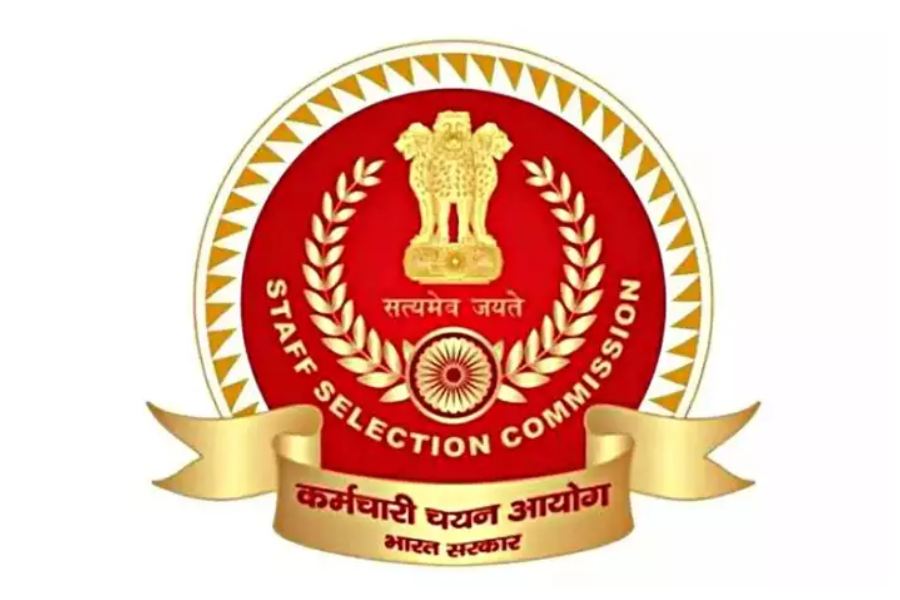 Sub Inspector Recruitment 2023