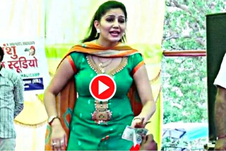 Sapna Choudhary के ठुमके देख ताऊ हुए फैन, जमकर बजा डाली सीटियां