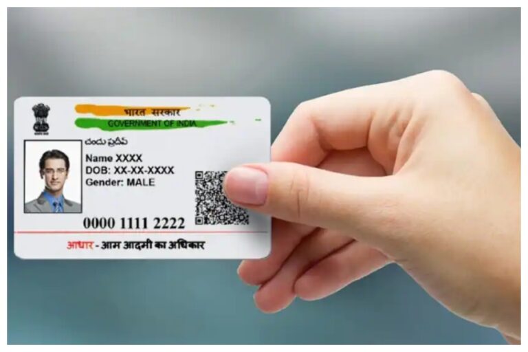 Aadhaar Card Lost: आधार कार्ड खोने पर परेशान ना हो, घर बैठे ऐसे अप्लाई कर दोबारा पाएं आसानी से