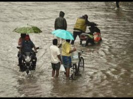 Aaj Ka Mausam 17 September