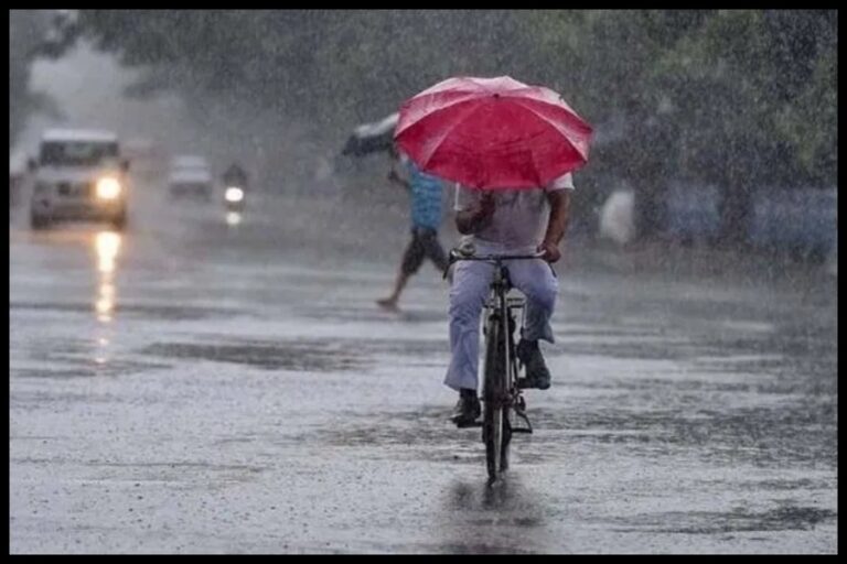 Aaj Ka Mausam 18 September