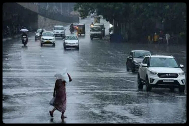 Aaj Ka Mausam 15 September