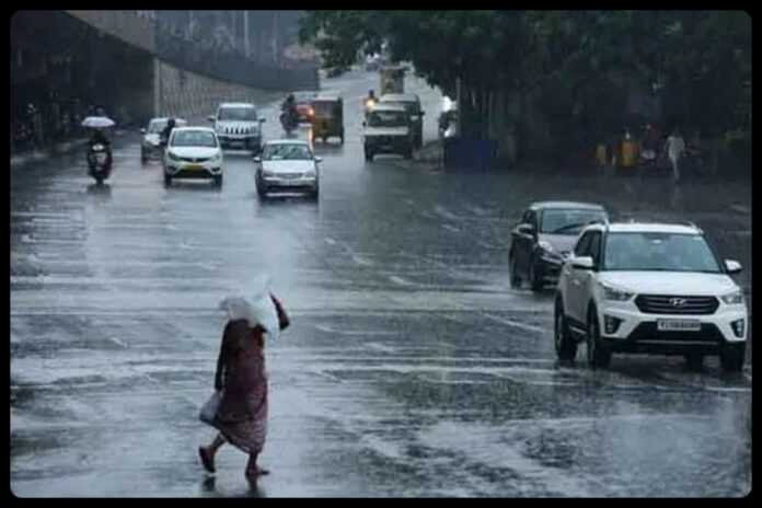 Aaj Ka Mausam