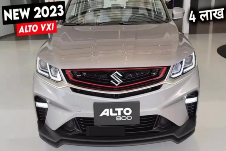 सबके परखच्चे उड़ाने लॉन्च हुई न्यू Maruti Suzuki Alto 800, नए अवतार में नए फीचर्स