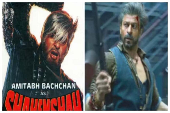 Amitabh Bachchan Amitabh Bachchan