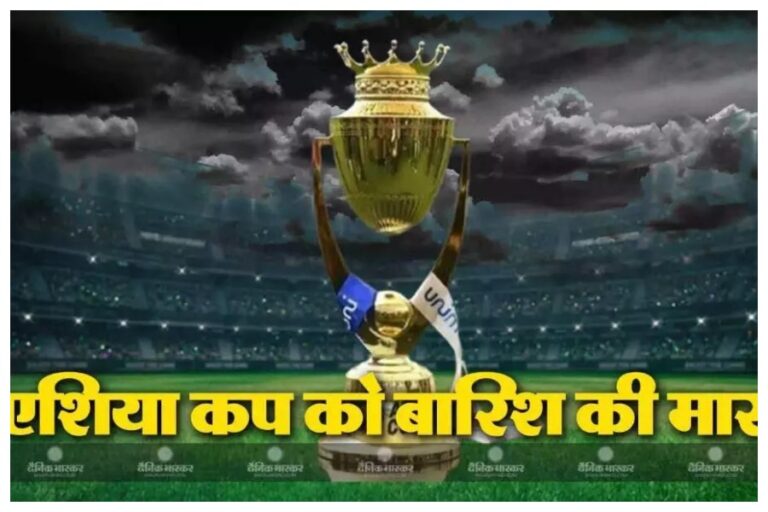 Asia Cup 2023