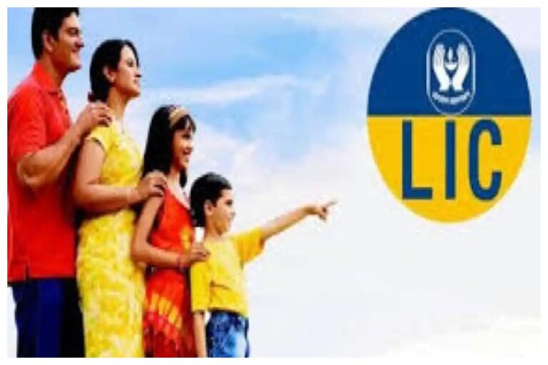 LIC Best Scheme: हर महीने आएगी 16 हजार रूपये पेंशन, इस स्कीम का नहीं है कोई तोड़, आप भी लेकर हो जाएं टेंशन फ्री