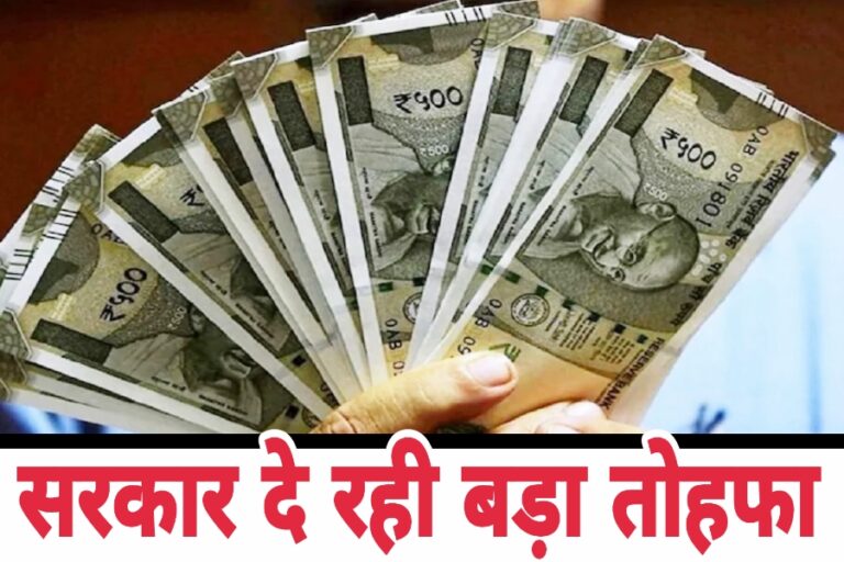 नौकरी की चिंता छोडिए! अब सरकार दे रही बिजनेस करने को इतने लाख रुपये की रकम, फटाफट जानें सबकुछ