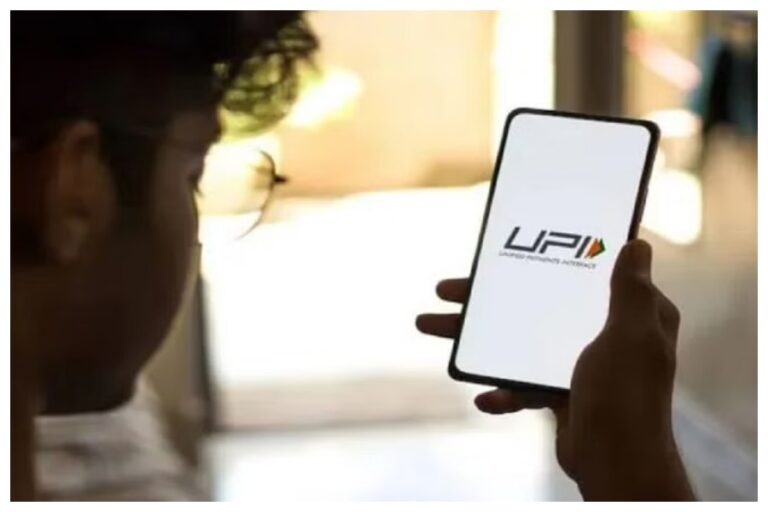UPI Payment Tips: इन बातों का ध्यान रखकर ही करें UPI से लेन-देन, नहीं तो होगा नुकसान फिर पड़ेगा पछताना