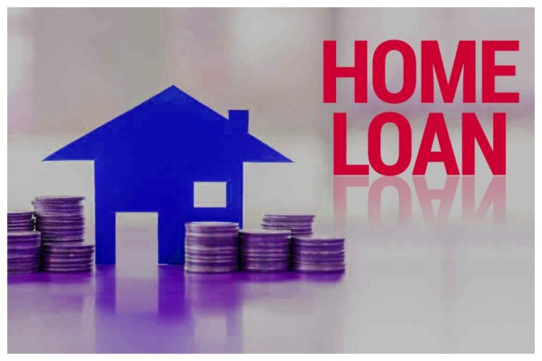 Cheap Home Loan Banks: घर का सपना होगा पूरा! इन बैंकों से मिलेगा सबसे सस्ता लोन, जानें नई दरें